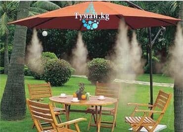 доставка товаров из китая в кыргызстан: 💨Туман.kg (Туманообразование) – компания №1 в Кыргызстане — 2