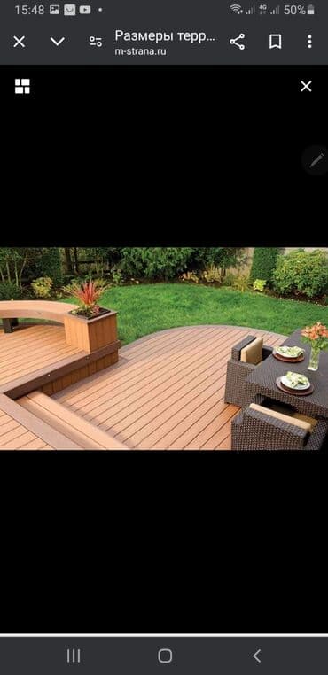 кварц винил бишкек цена: Двусторонная террасная доскаДПК(древесно полимерный композит)класса — 4