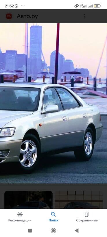 бу запчасти для тойота хайлендер: Запчасти - Тойота Видном 2000г - Двери Фары Экран. Бампера — 2