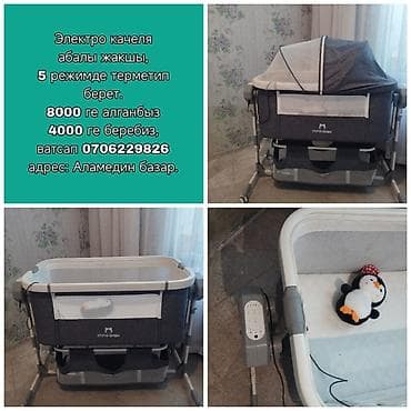 детский манежи: Электрическая люлька-качалка Inno Baby. Характеристики: - — 1