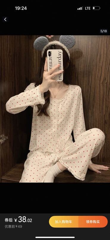 в пижамном стиле: Пижама отличного качества Тапочки мягкие Варежки Все в наличи в — 10