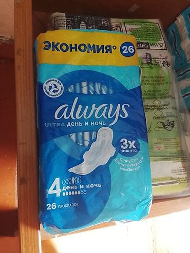 Прокладки Always Ultra День и Ночь, размер 4. Особенности: - — 1
