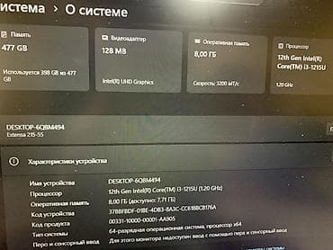 mi pad 7: Ноутбук Acer Для программирования, Intel Core i3, ОЗУ, RAM: 8 ГБ, Acer Extensa — 2