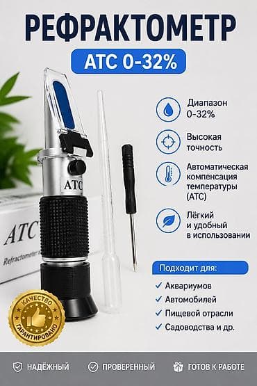влагомер почвы: Анализаторы почвы, Измеритель температуры, Новый, Самовывоз — 1