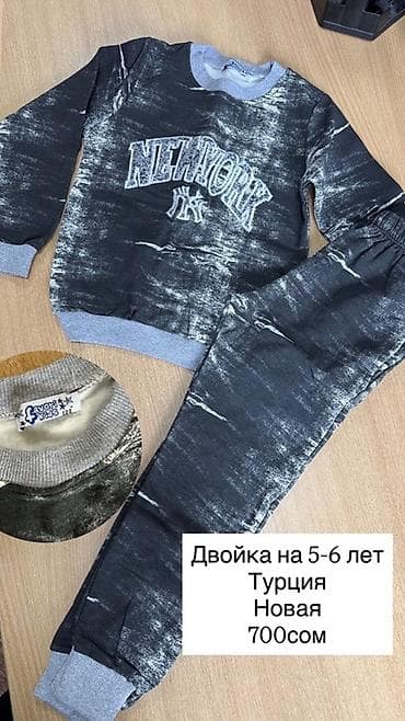 Оюнчуктар: Детские вещи (несколько позиций): 1) Пиджак-обманка COOL CLUB - Серый — 5