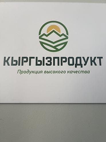 Срочно требуются водитель 🚘 Требования: возраст от 25 до 35 лет