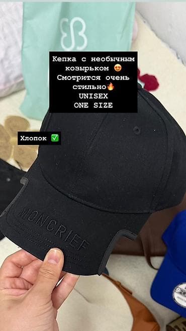 Сумки: Набор стильных аксессуаров и бьюти-гаджетов: - Сумка DESSIE London из — 6