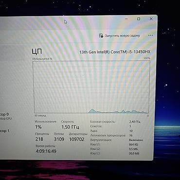 1060 6gb: Игровой, Б/у, Intel Core i5, В рассрочку — 6