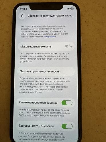 IPhone 11 Pro, Space Gray, 83 %