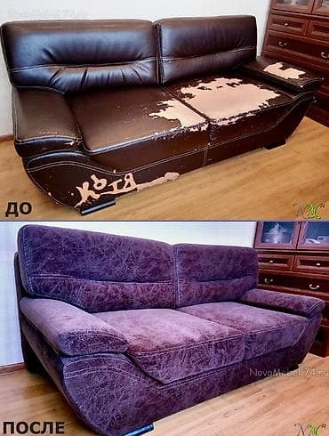 Перетяжка и реставрация мягкой мебели Что делаем: - Полная перетяжка