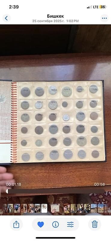 Спорт жана эс алуу: Альбом для монет - Классический альбом формата настольной книги с — 2