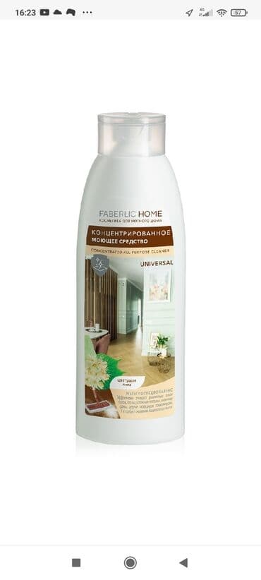 брендовая мужская одежда бишкек: Шампунь, Гель для душа,Крем для лица крем для рук,крем для ног — 26