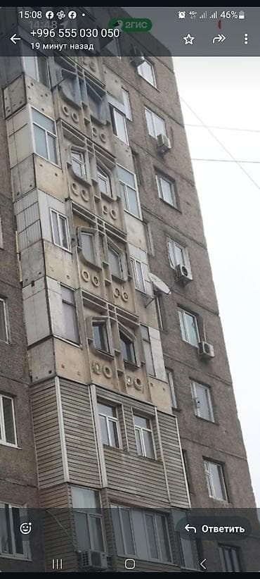 Демонтажные работы!Демонтаж оконных конструкций!Работаем по at lalafo.kg Демонтажные работы!Демонтаж оконных конструкций!Работаем по