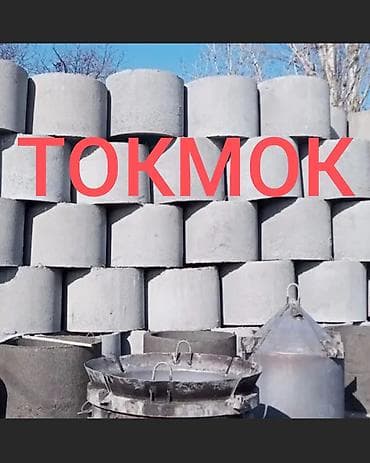 как правильно пить чай смарт рич: Кольца цены 2200 1 метр зависит от размеров 📝. доставка🚛 — 1