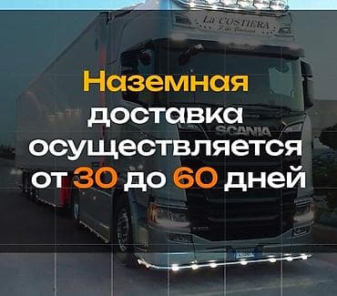 e star: Запчасти на заказ на любое авто специализируемся в основном на новые — 3