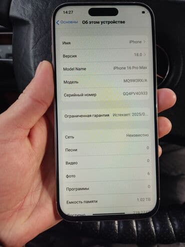 айфон 14про 256: IPhone 14 Pro, Б/у, 1 ТБ, Золотой, Кабель, 100 % — 9