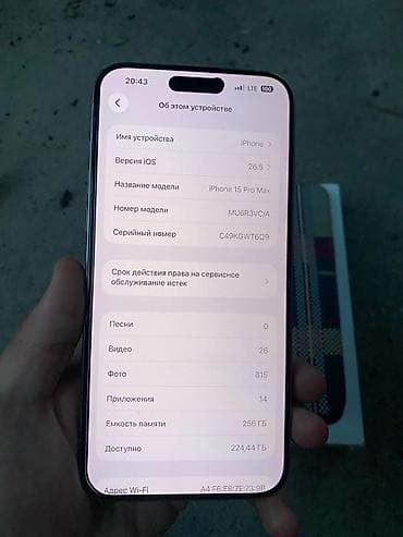 aiphone 11 pro: IPhone 15 Pro Max, Б/у, 256 ГБ, Natural Titanium, Зарядное устройство, Защитное стекло, Чехол, 82 % — 2