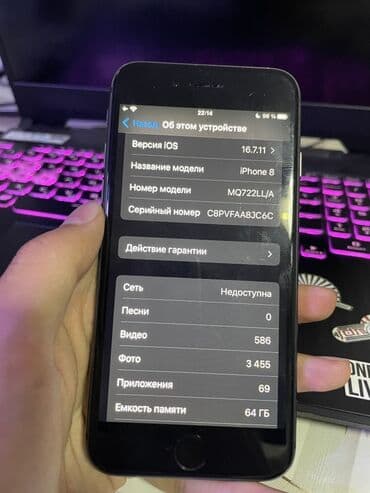 микрафон бу: IPhone 8, 64 ГБ, Кара — 3