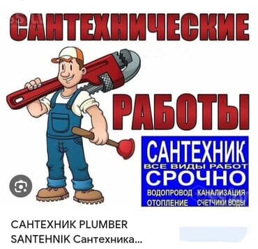 ремонт домашних генераторов: Установка ремонт прочистка боллеров и воодогреек . Установка и ремонт — 1