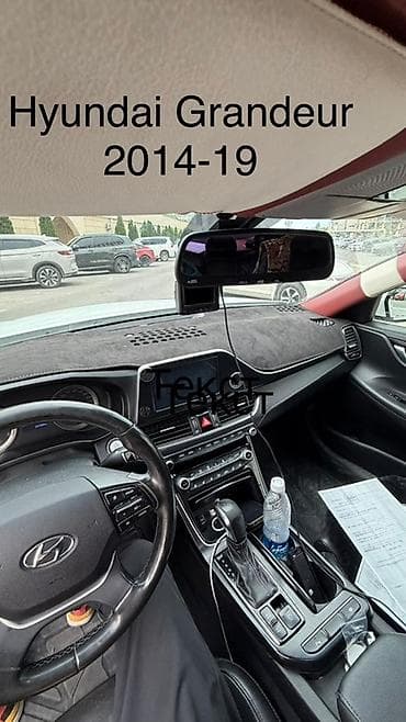 Алькантара Накидка на панель Hyundai, цвет - Черный, Новый, Платная доставка, Самовывоз