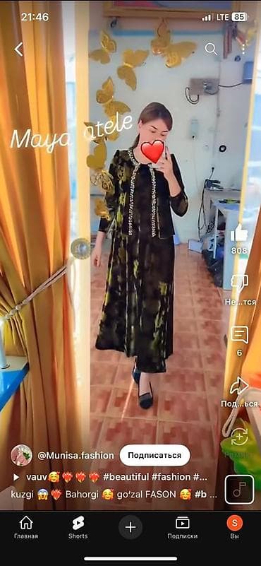 nike tech: Женская одежда — подборка моделей повседневного стиля. - — 7