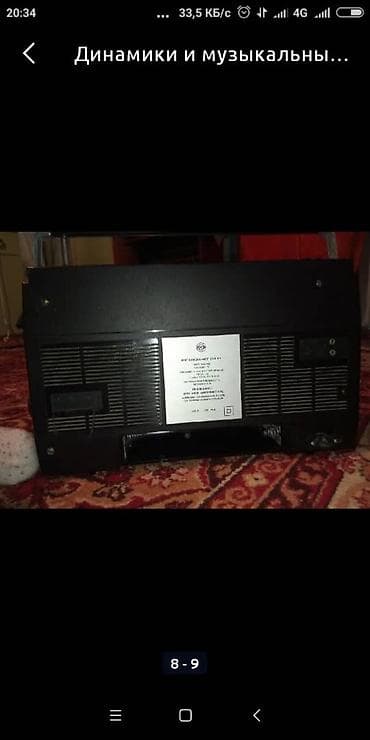 zoom h4n: Продаю магнитофон СССР веф 260 в рабочем состоянии прошу 1800 — 4