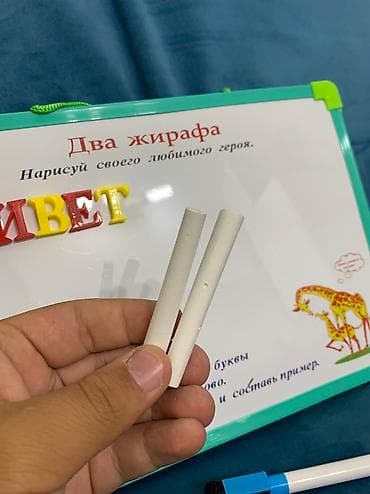 Игрушки: Мини доска [ акция 50% ] - низкие цены в городе! Новые! В упаковках! — 8