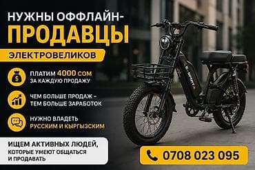 Работа: Требуется Продавец-консультант в Автосалон, График: Сменный график, % от продаж, Удаленная работа — 1