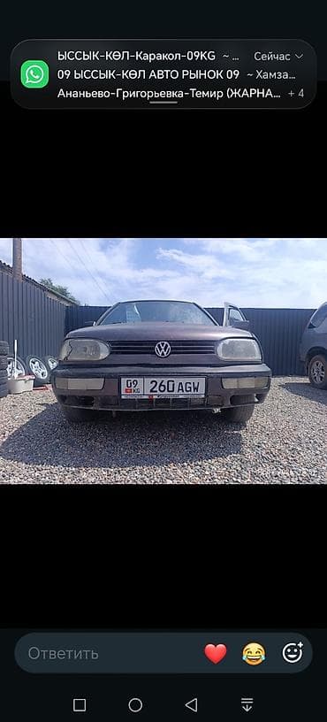 rexton 2020: Volkswagen Golf: 1993 г., 1.8 л, Механика, Бензин, Хэтчбэк — 7