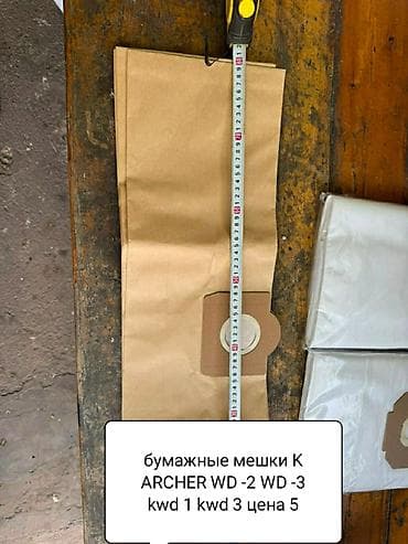 deepcool da: Обычный пылесос Новый Karcher Тип пылесборника: Мешок Полная оплата — 10