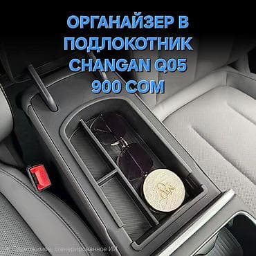 роко х7: Ветровики на окна Changan, 2026 г., Новый, Самовывоз, Платная доставка — 10