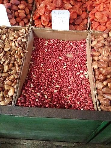 кун на юмз: Тыквенные семечки Финики Шоколадные камешки Миндаль Кешью ММD — 2