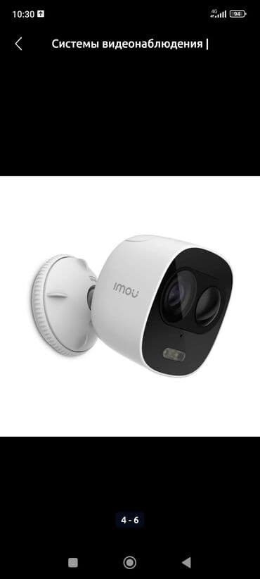 ищу работу на охрану: Система видеонаблюдения установка всех видов камер обслуживания — 2