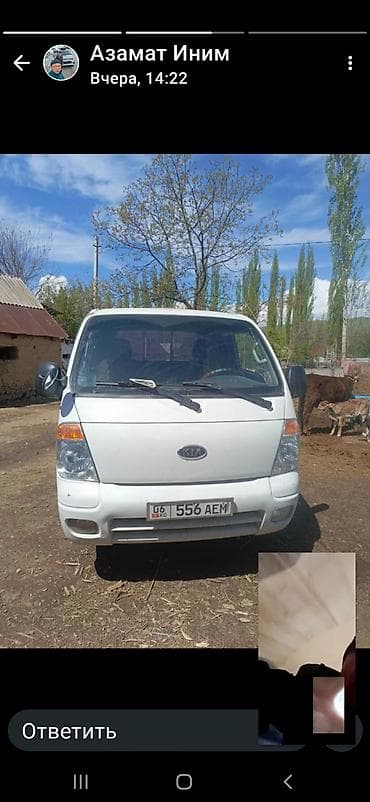 joon deer: Легкий грузовик, Kia, Дубль — 2