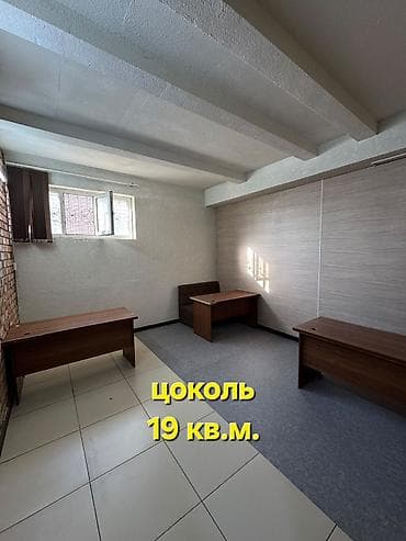 жумуш кафе: Кеңселерди ижаралоо, 19 м², Бизнес борборунда, 1-катар, Коопсуздук системасы менен — 1