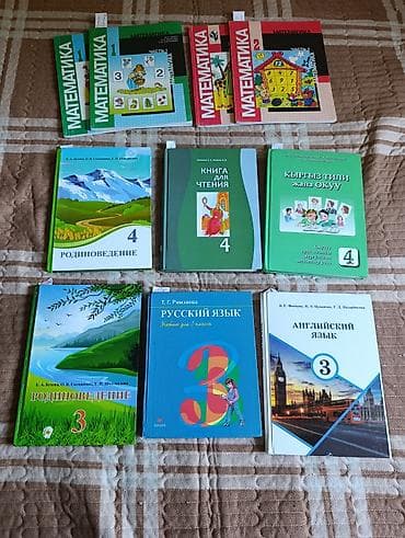 solutions third edition: Любой учебник, математика 1 и 2 класс в двух частях по 200 сом — 1