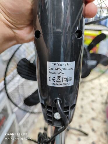 вентиляторы: Вентилятор Напольный, Лопастной — 6