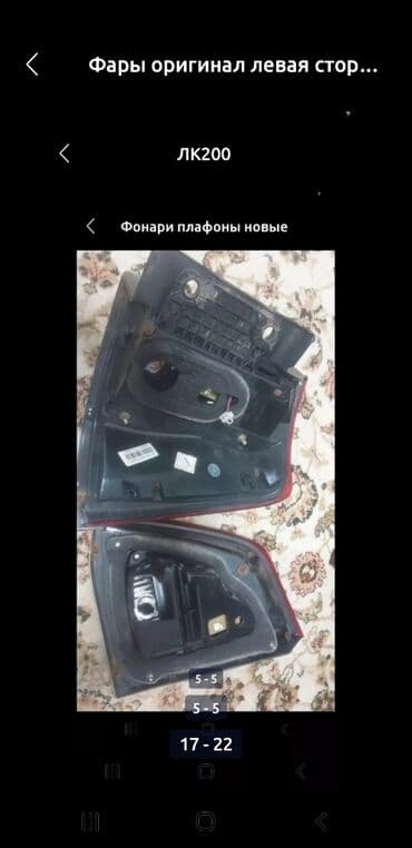 тойота ипсум бишкек цена на кредит: LX570 LC200 LEXUS Toyota Лексус ЛХ570 Тойота ЛК200 Крузак200 LX570 — 13