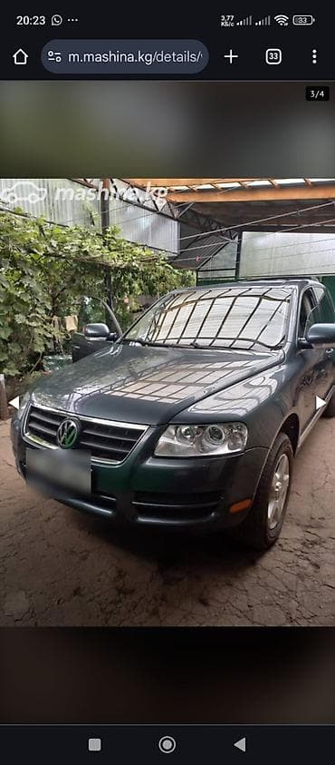 bmw m5 e90: Volkswagen Touareg: 2004 г., 3.2 л, Автомат, Бензин, Внедорожник — 3