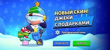 black chark: 🔥 ОЛДОВЫЙ АККАУНТ BRAWL STARS | РЕДКИЕ СКИНЫ | 16.7к ТРОФЕЕВ Продаю — 7