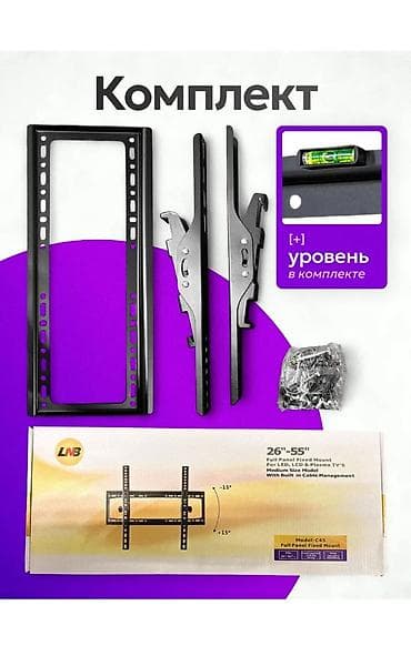Настенный кронштейн для телевизора LNB, модель C4S. - Совместимость at lalafo.kg Настенный кронштейн для телевизора LNB, модель C4S. - Совместимость