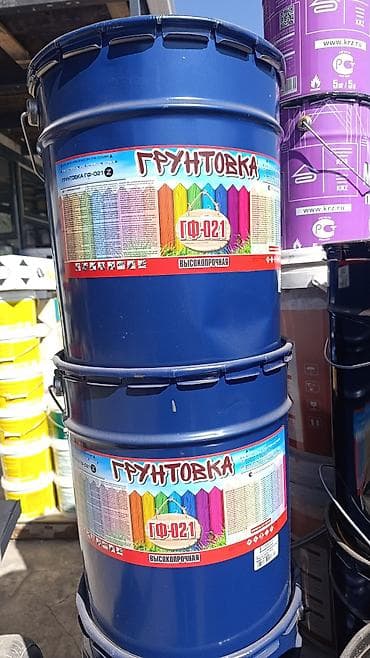 Антикоррозийная