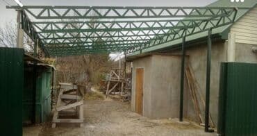 1С разработка: Навес из Российского металла с поликарбонатным и металлическим — 6