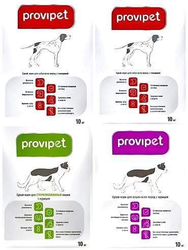 ыссык куле: ❤️Принимаю заказы на Сухой корм Provipet. Для собак 10кг - 1700с — 1