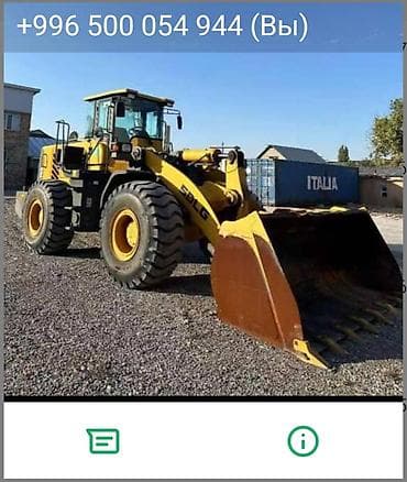 цена экскаватор погрузчик: Погрузчик, Колесный, Фронтальный — 1