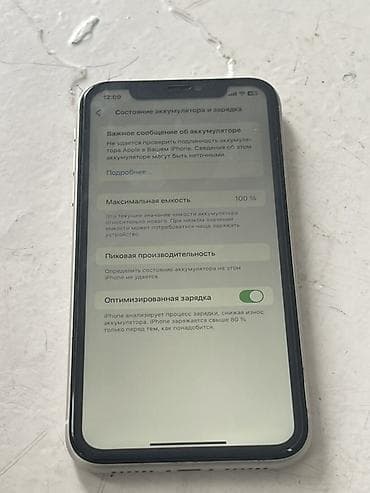 бу мониторы бишкек: IPhone 11, 64 ГБ, Белый, 100 % — 4
