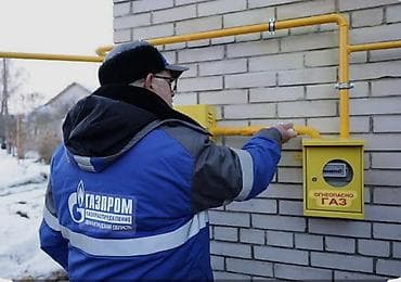 Газдаштыруу: Газдаштыруу, Газ түтүгүн орнотуу — 1