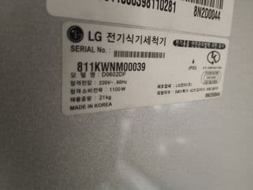 купить кофеварку бишкек: Идиш жуугуч — 7