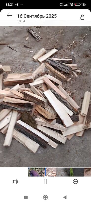 сколько стоит кубометр дров: Отун — 1