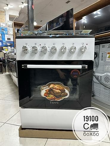 Комбинированная